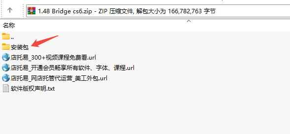 Adobe Bridge CS6下载|专业数字资产管理工具中文版
