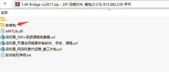 Adobe Bridge CC 2017下载|Creative Cloud数字资产管理工具 中文版