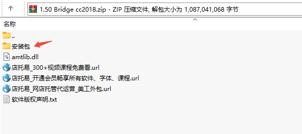 Adobe Bridge CC 2018下载｜专业数字资产管理与文件预览工具