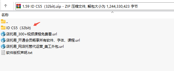 Adobe InDesign CS5(32bit)下载|专业排版与页面设计软件