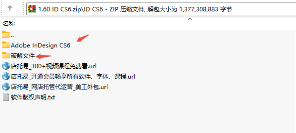 Adobe InDesign CS6下载｜专业排版与数字出版设计软件