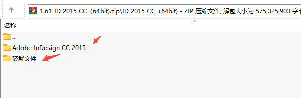 Adobe InDesign CC 2015下载｜云端协同与智能排版设计软件