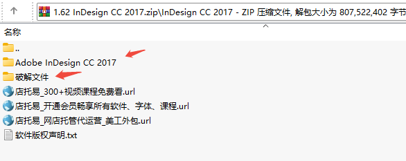 Adobe InDesign CC 2017下载｜智能字体匹配与跨平台出版设计软件
