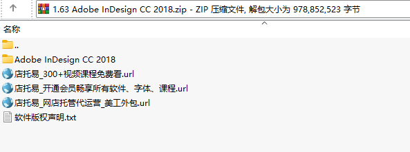 Adobe InDesign CC 2018下载｜智能图像缩放与彩色字体排版设计软件
