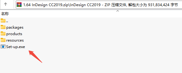Adobe InDesign CC 2019下载｜专业排版与页面设计软件