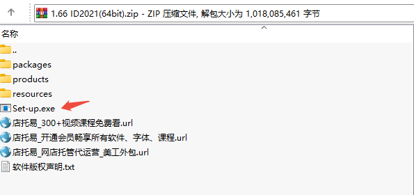 Adobe InDesign 2021下载｜专业排版与页面设计软件