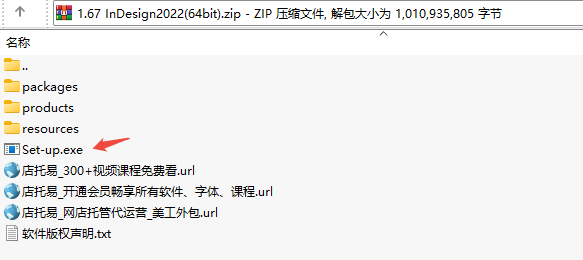 Adobe InDesign 2022下载｜专业排版与页面设计软件