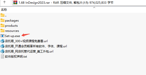 Adobe InDesign 2023下载|专业排版与页面设计软件