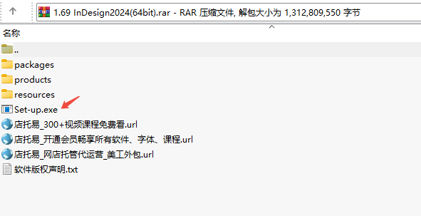 Adobe InDesign 2024下载｜专业排版与页面设计软件