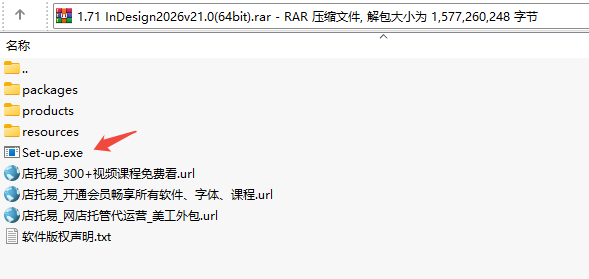 Adobe InDesign 2026下载|AI驱动智能排版与跨维设计软件