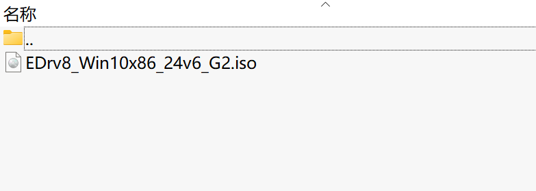 万能驱动EDrv8_Win10x86_24v6_G2下载|Win10 32位系统专用驱动安装工具