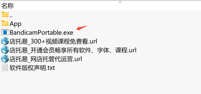 班迪录屏Bandicam 8.0下载|专业游戏录屏软件支持4K滚动网页录制