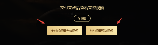PS2023零基础入门到精通：43节实战教程，15天掌握专业设计技能！