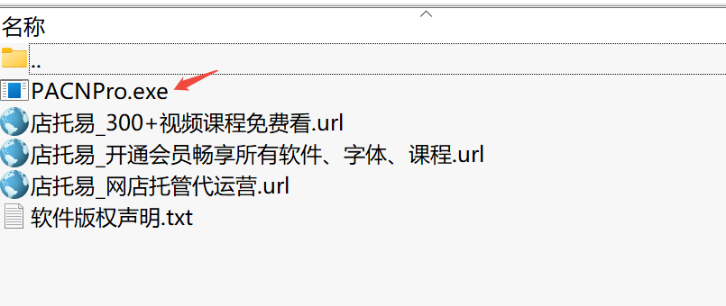 傲梅分区助手下载｜专业磁盘分区管理工具PACNPro版
