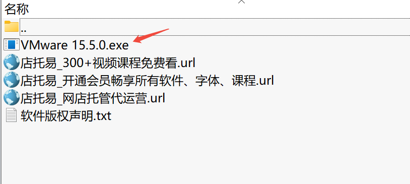 VMware Workstation Pro 15下载｜虚拟机软件完整版v15.5.0