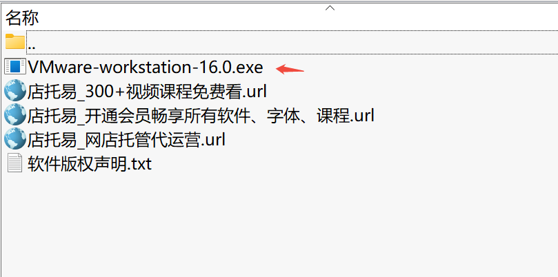 VMware Workstation Pro 16下载｜虚拟机软件完整版v16.0