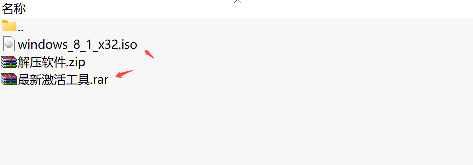 Microsoft Windows 8系统（32位）