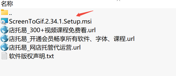 ScreenToGif下载｜开源GIF录制与帧编辑软件中文版