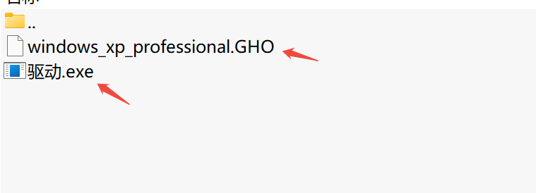 Windows XP Professional系统
