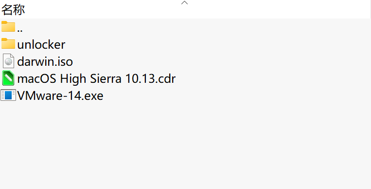 macOS 10.13 High Sierra