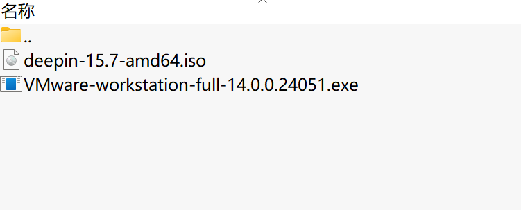 Deepin 15.7（64位）系统镜像