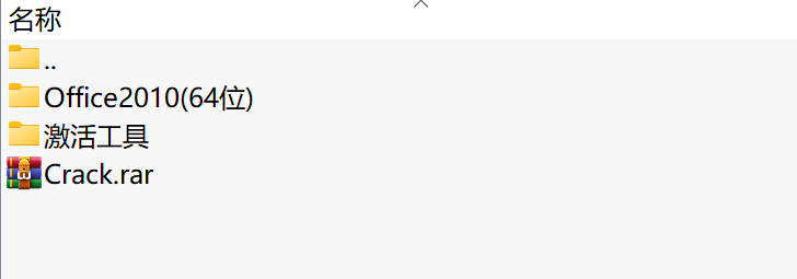 Microsoft Office 2010(64位)下载|大内存数据处理办公套件SP2安装包