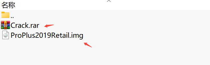 Microsoft Office 2019, Office 2019下载, 办公软件