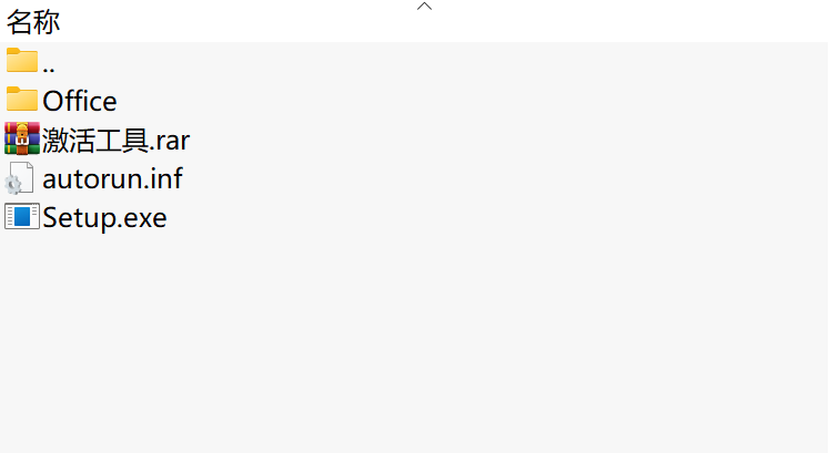 Microsoft Office 2021(64位)下载|永久授权办公套件安装包