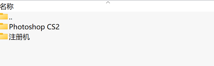 Photoshop CS2下载｜经典图像处理软件安装包