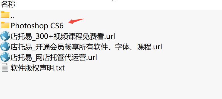 Photoshop CS6下载｜专业图像处理软件安装包
