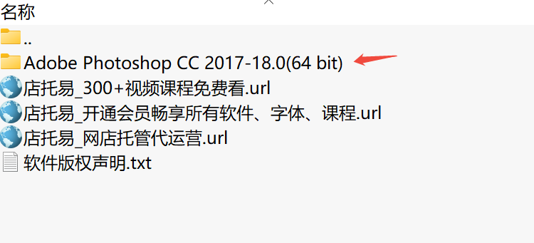 Adobe Photoshop CC 2017(64 bit)下载｜专业图像处理与设计软件