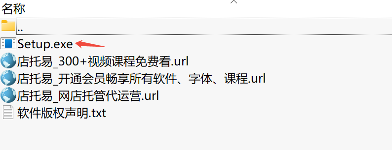 PotPlayer下载｜全能高清视频播放器v1.7.22508 64位中文版