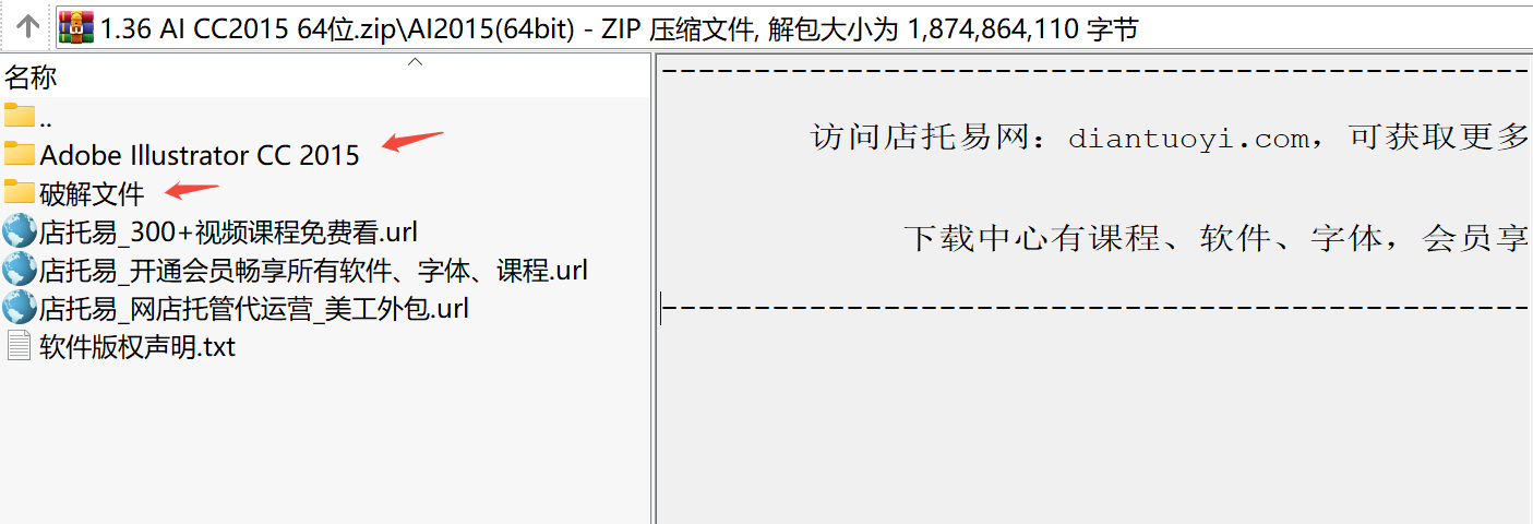 Adobe Illustrator CC 2015下载｜云端协作矢量设计软件中文版