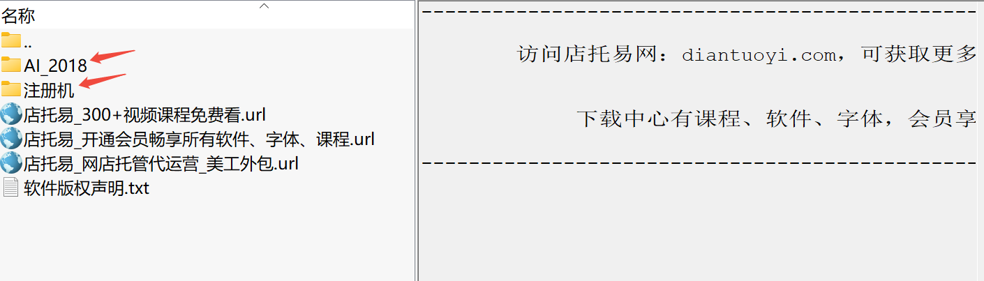 Adobe Illustrator CC 2018下载｜专业矢量图形设计软件（2018增强版）