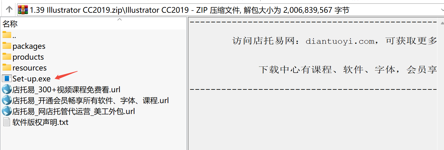 Adobe Illustrator CC 2019下载｜专业矢量图形设计软件（2019智能增强版）