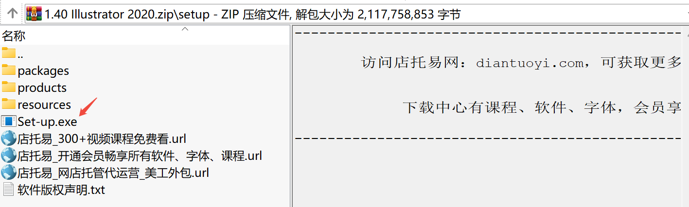 Adobe Illustrator 2020下载｜专业矢量图形设计软件（2020智能高效版）