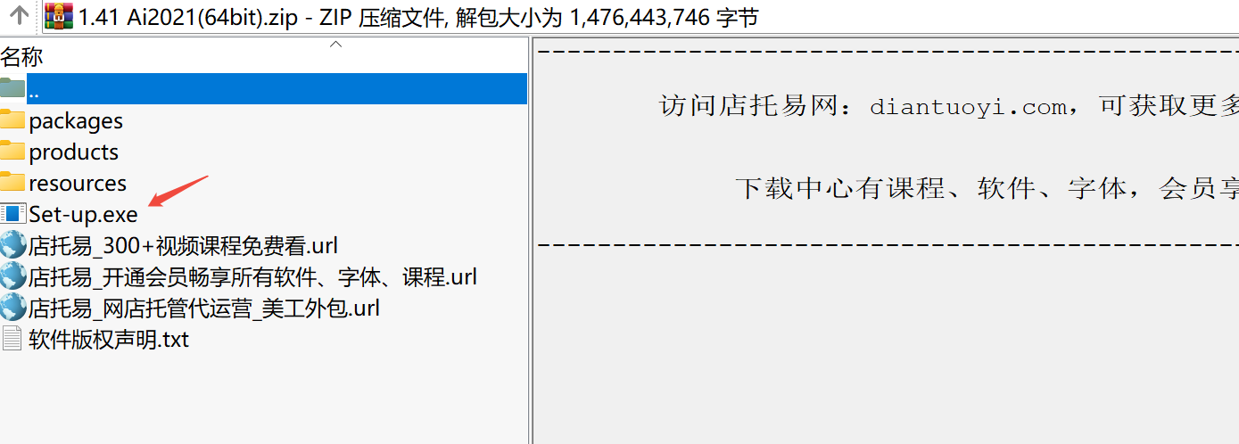 Adobe Illustrator 2021下载｜专业矢量图形设计软件（2021智能协作版）
