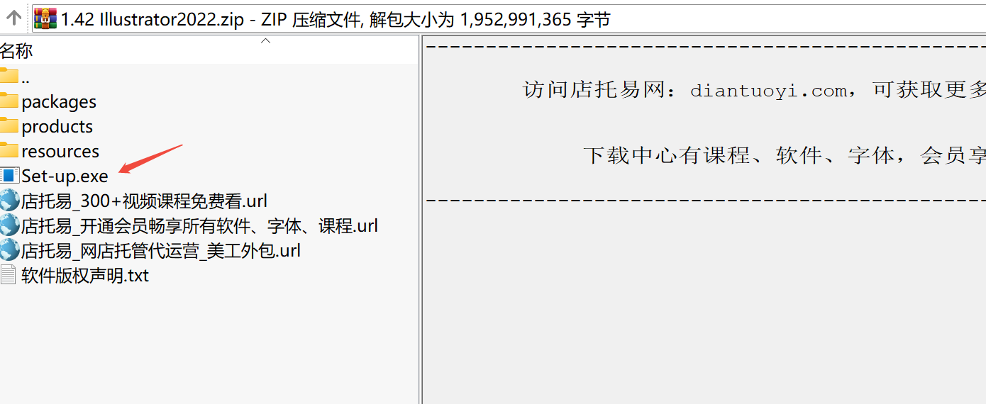 Adobe Illustrator 2022下载|专业矢量图形设计软件(2022三维创意版)