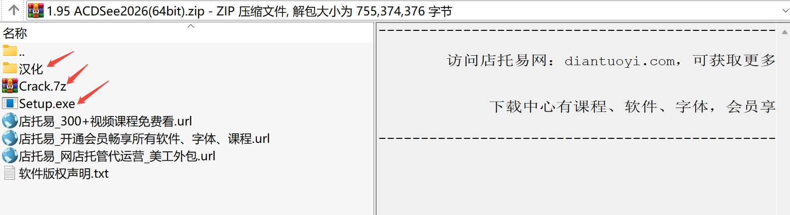 ACDSee 2026图片管理软件下载｜多模态AI深度集成专业图像管理与智能创作平台