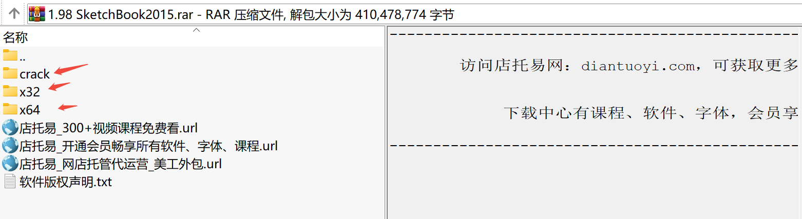 SketchBook 2015下载｜专业绘画与概念设计软件（SketchBook Pro 2015）