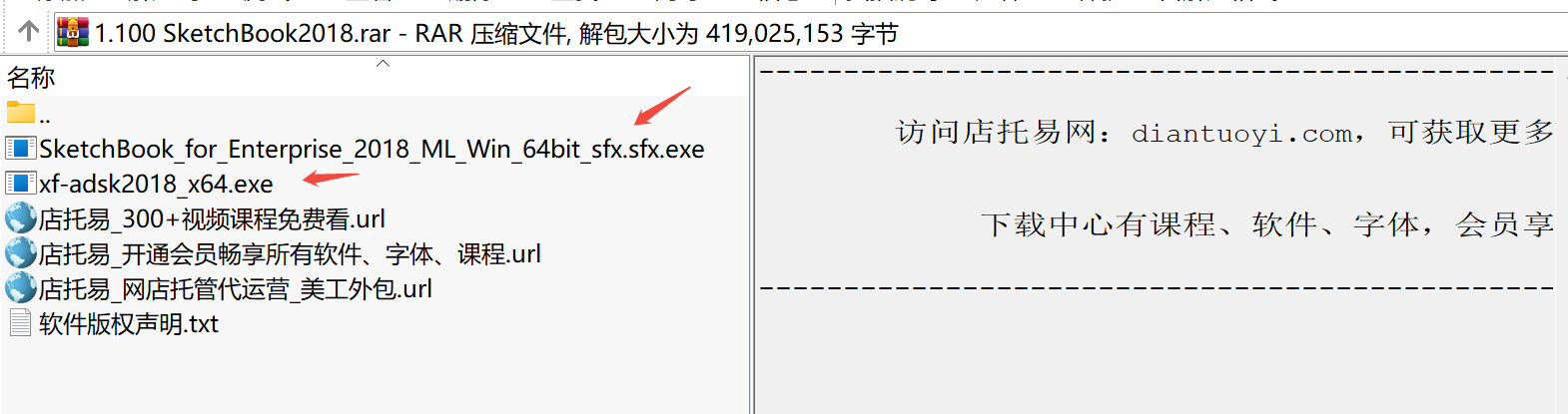 SketchBook 2018下载｜专业绘画与概念设计软件（免费完整版）