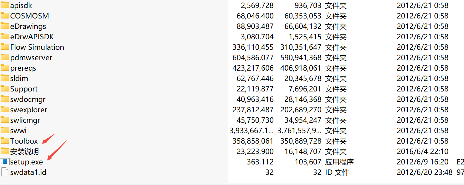 SolidWorks 2012下载｜专业三维CAD设计软件