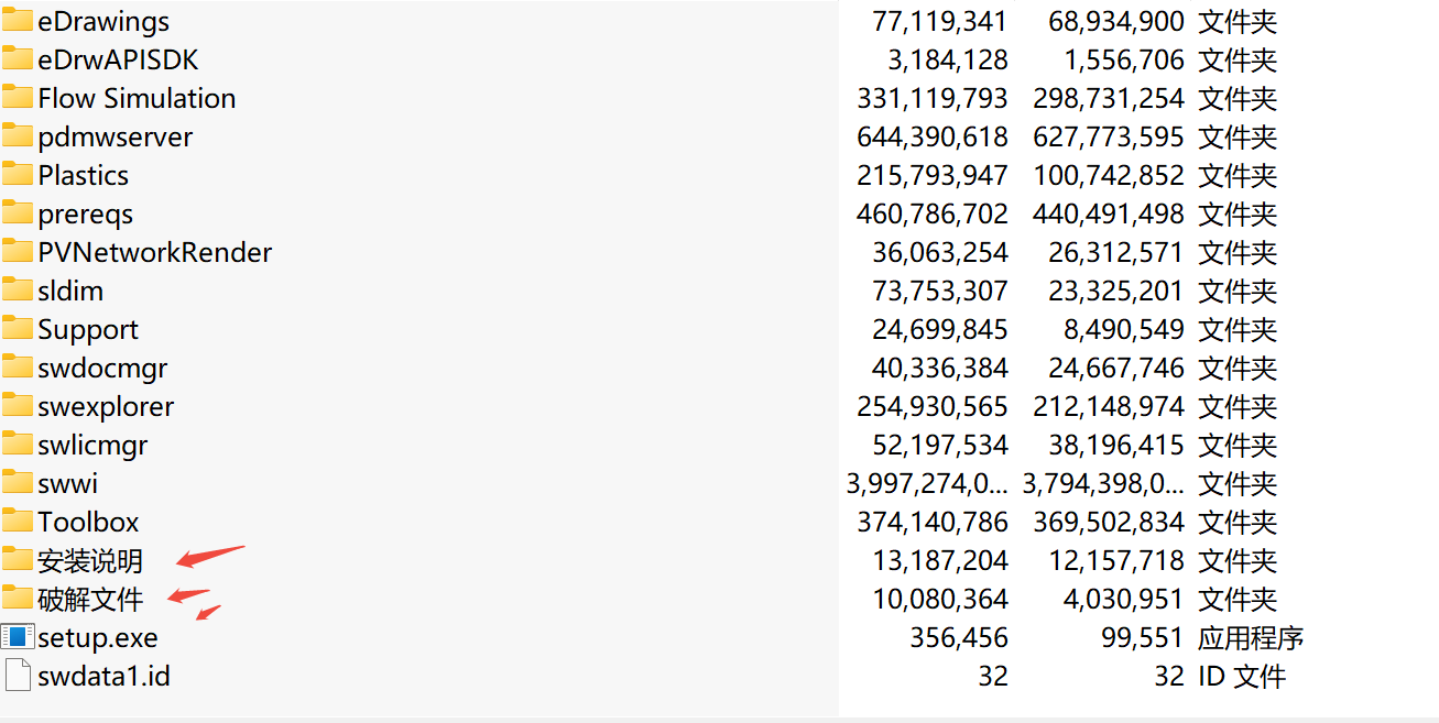 SolidWorks 2013下载｜专业三维CAD设计软件中文版