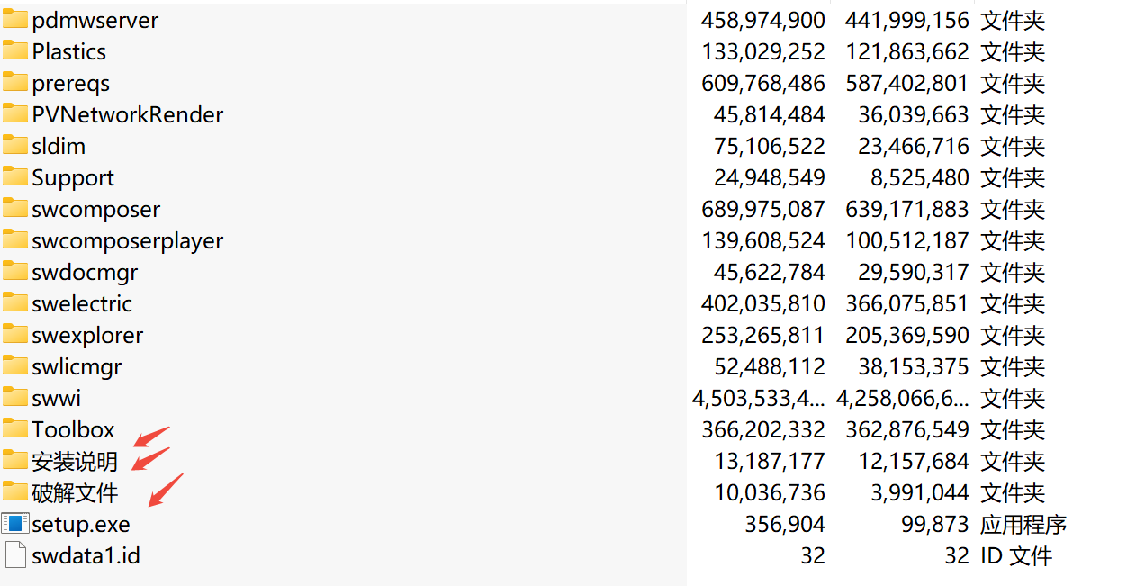 SolidWorks 2014下载｜专业三维CAD设计软件中文版