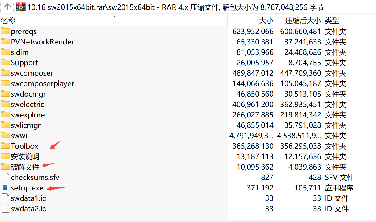 SolidWorks 2015下载｜专业三维CAD设计软件中文版