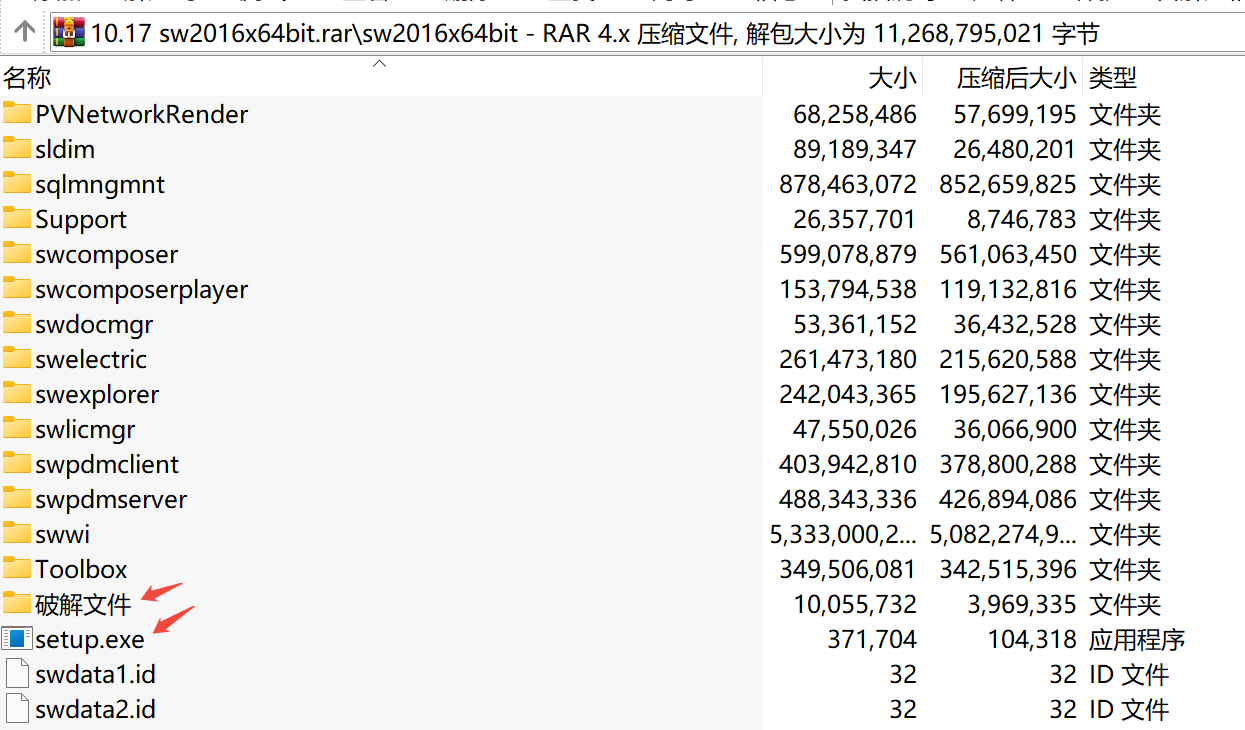 SolidWorks 2016下载｜专业三维CAD设计软件中文版