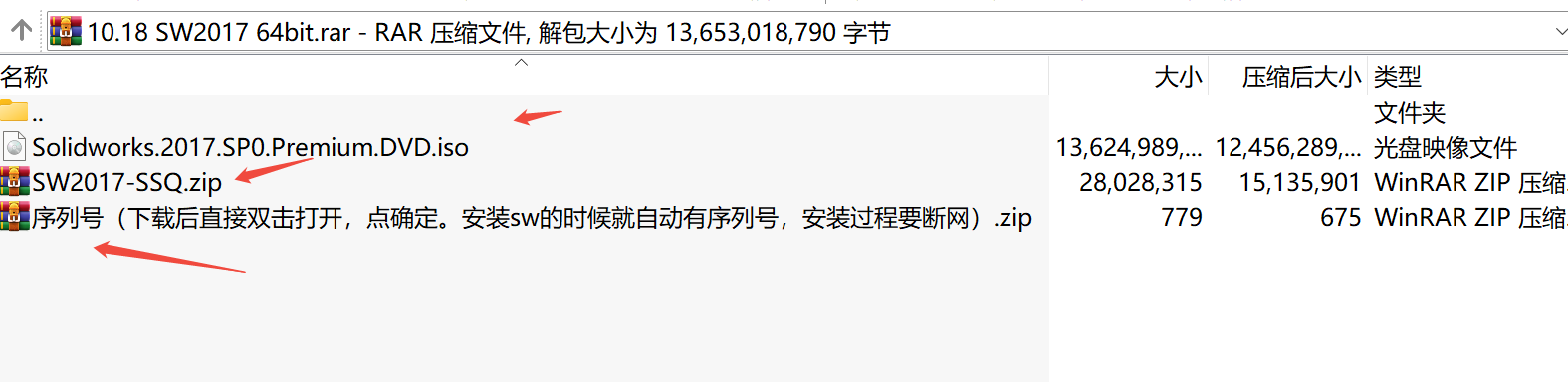 SolidWorks 2017下载｜专业三维CAD设计软件中文版