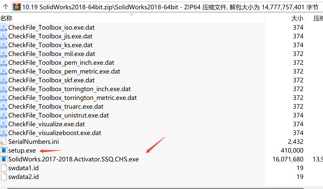SolidWorks 2018下载｜专业三维CAD设计软件中文版