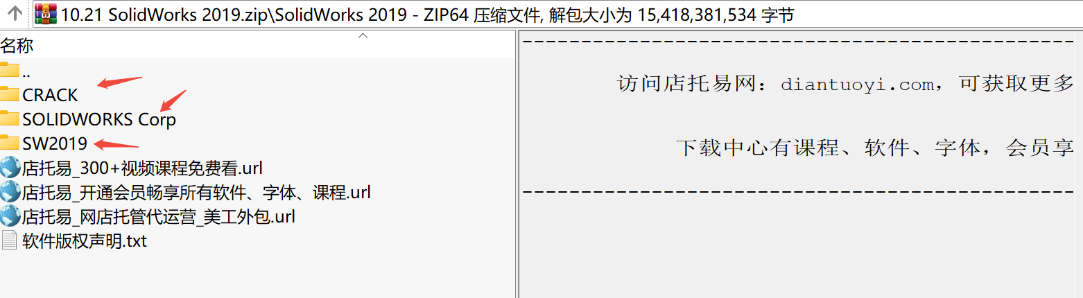 SolidWorks 2019下载｜专业三维CAD设计软件中文版