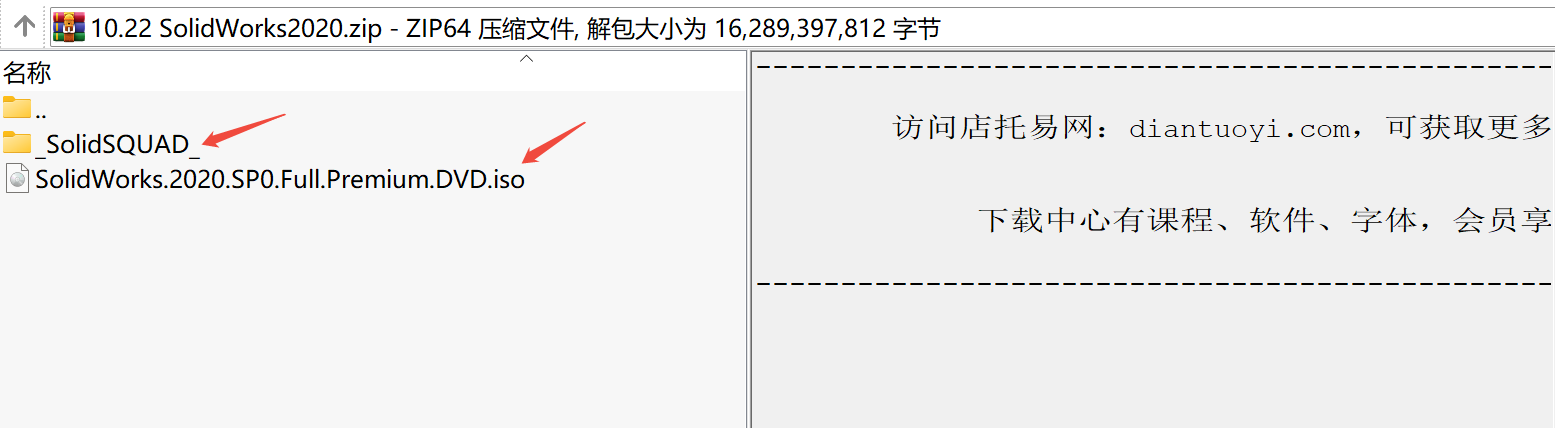 SolidWorks 2020下载｜专业三维CAD设计软件中文版
